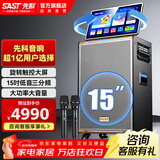 先科家庭ktv音响套装点歌机一体机家用卡拉ok户外k歌唱歌全套设备广场舞音响带显示屏麦克风视频点唱机 高端|【816新方案】开机快+自动进点歌系统+评分