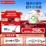 合生元（BIOSTIME）爱斯时光 较大婴儿配方有机奶粉2段(6-12个月)700克*2罐 新国标