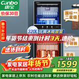 康宝（Canbo）消毒柜 家用立式消毒碗柜大容量商用碗筷收纳消毒柜双门高温二星级碗柜【政府补贴】XDZ320-D1