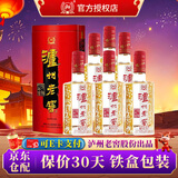 泸州老窖 六年窖头曲52度铁盒装浓香型纯粮食白酒500ml*6瓶装宴席送礼用酒 52度 500mL 6瓶