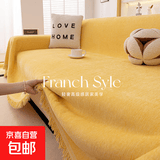 高级轻奢2025新款沙发盖布四季通用防滑防猫抓万能全包沙发巾坐垫 【防滑加厚】伊雅-黄色 180*420cm