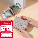 高尔夫（GOLF）卡包女时尚印花女士钱包撞色潮流多卡位皮钱夹手拿包生日礼物女