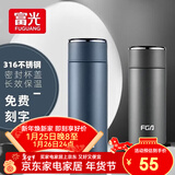 富光 保温杯高档男女316不锈钢学生便携泡茶大容量水杯年货礼品定制 墨蓝600ml【316内胆】