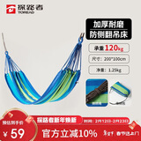 探路者（TOREAD）吊床 户外露营休闲加厚加宽可收纳帆布秋千TEMJ80534-C01X 蓝色 