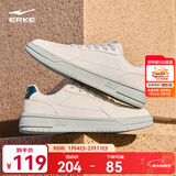 鸿星尔克板鞋男秋冬季新款滑板鞋经典天和复古休闲鞋男轻便运动鞋子男 微晶白/数字青 43