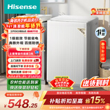 海信（Hisense）全自动波轮洗衣机8KG 小型健康 一级能效 家用租房宿舍 WT80N1Q 以旧换新家电补贴 京东自营