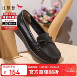 红蜻蜓牛皮妈妈鞋中老年女单鞋软底不累脚宽头女鞋WTB23310黑色39