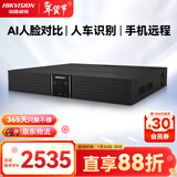HIKVISION海康威视硬盘录像机32路4盘位超高清智能NVR监控AI移动侦测人脸抓拍手机远程7932N-Z4/X
