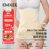 嫚熙（EMXEE）人鱼收腹带新款产后产妇顺产剖腹产束腹带专用塑身束腰蚕丝原色L
