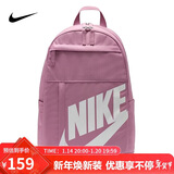耐克NIKE男女双肩包背包 旅行包书包休闲包DD0559-523粉 均码