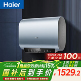 海尔（Haier）国家补贴双胆扁桶电热水器60升 BK1SE 双2200W黄金功率速热一级能效节能 家用储水式镁棒免换