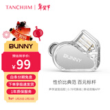 TANCHJIM天使吉米BUNNY兔几有线耳机HIFI入耳式音乐游戏电竞type-c圆孔线控带麦高音质全民k歌手机电脑专用 BUNNY兔几DSP【TYPE-C带麦】