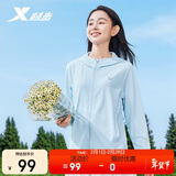 特步防晒衣女紫外线防护薄外套女针织连帽上衣凉感冰丝透气夏户外