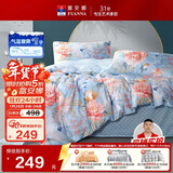 富安娜家纺床上四件套纯棉100%全棉床单被套印花套件单双人1.5米床适用家居馆