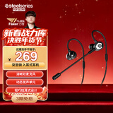 赛睿（SteelSeries）突圣骑tusq入耳式3.5mm游戏电竞耳机挂耳式带麦可拆卸式麦克风手机吃鸡7.1环绕声 适配三角洲行动