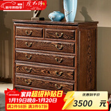 虎大师红木家具非洲鸡翅木（学名：非洲崖豆木）实木五斗柜抽屉式储物柜收纳柜客厅卧室柜边柜 素面款 80CM