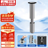 潜水艇（Submarine）不锈钢断层地漏专用防臭芯加长U型深水封防臭芯适用深度大于22cm