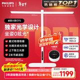 飞利浦（PHILIPS）护眼台灯儿童学生学习桌专用防蓝光防近视全光谱家用桌面大路灯F5
