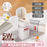 Daisy Leaf 磨药器药片研磨粉器切药器分药器碾药器磨药粉神器分装药盒