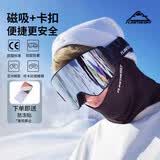 Flow Theory滑雪镜双层防雾磁吸镀膜抗UV滑雪眼镜护目镜滑雪装备 黑框铂金片