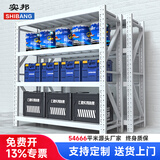 实邦 中型货架置物架多层仓库重型仓储展示架工厂地下室储物架铁架子 灰色中型【自重高=钢材用料多】 加厚200*50*200=4层副架300KG