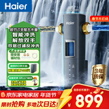 海尔（Haier）前置过滤器超15T/H大通量家用顶配鲜活水40微米可视化自动反冲洗净水器银河pro HQZ60-HFAZ26
