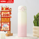 膳魔师（THERMOS）316L不锈钢吸管杯学生幼儿园儿童水杯大容量保温杯500ml 粉