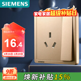 西门子（SIEMENS）开关插座 16A三孔带开关面板 空调适用 致典日曜金5UB14533NC03