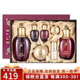 后（The history of Whoo）韩国进口天气丹天率丹水妍拱辰享补水套盒护肤品元旦春节礼盒套装 津率享水乳霜7件套-滋养淡纹