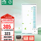 雷士（NVC）凉霸厨房照明吹风一体二合一卫生间冷霸遥控冷风机Y038
