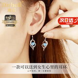 迪后（Dirholl）品牌心中有你耳环女气质耳坠水晶耳钉高级感耳饰品生日礼物送女友 刻字/贺卡拍【顺丰速发/精美礼盒】