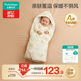 全棉时代婴儿包被秋冬加厚款抱被宝宝纯棉包被襁褓被子新生儿包被 【新品加厚冬款】城市笔记