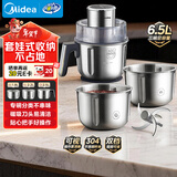 美的（Midea）绞肉机家用三碗6.5升料理多功能绞馅机碎肉机电动一体304不锈钢绞肉绞菜馅打蒜器打泥辅食机39F