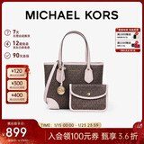 MICHAEL KORS新年礼物奢侈品MK女士包包EVA手提托特包子母包 迷你 深棕/裸粉