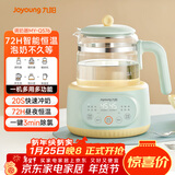 九阳（Joyoung）1.2L家用调奶器 养生壶 316不锈钢恒温水壶多功能婴儿冲奶粉烧水温奶暖奶器Q576