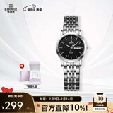 依波（EBOHR）手表男大师系列情侣款石英表国表生日礼物双历防水手表送七夕礼物 女表黑盘 10451526