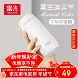 富光 保温杯小巧可爱便携少女316不锈钢迷你水杯简约情人节礼物送女友 春羌白200ml+升级316L材质