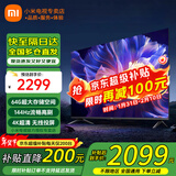 小米（MI）电视55英寸金属全面屏120Hz高刷4K超高清智能双频wifi网络蓝牙语音家用办公平板电视机 55英寸 Redmi PRO55英寸 64G超大存储 标配