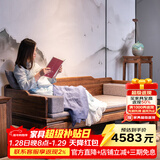 溪木工坊 罗汉床新中式实木沙发床两用榆木推拉式罗汉榻客厅茶室书房家具 1.2米素面罗汉床+垫子+炕桌