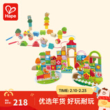Hape积木玩具 大颗粒益智玩具颜色形状认知 男女孩儿童礼物 花园积木+丛林串珠 1-3Y