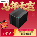 九州风神（DEEPCOOL）阿萨辛4S风冷CPU散热器（7热管/双模式散热/内存全避位/快拆风扇/磁吸顶盖/附螺丝刀硅脂）