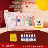 欧舒丹护手霜礼盒4支装香氛修护新年礼物年货情人节礼物女友(香型随机)