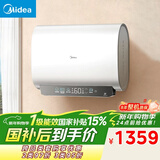美的（Midea）60升超薄双胆扁桶电热水器3300W速热节能长效镁棒大水量F6033-UD3(HE)一级能效以旧换新国家补贴