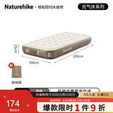 Naturehike挪客充气床垫自动气垫床打地铺家用户外露营充气床帐篷睡垫单人