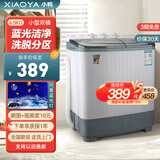 小鸭迷你双桶洗衣机家用小型双缸半自动婴儿童洗脱两用 4.5公斤灰色加厚款【蓝光+强劲动力+洗脱两用 双缸