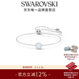 施华洛世奇（SWAROVSKI）新年礼物Una125周年纪念款手镯手链女轻奢送女友女 125周年 白色5567934