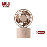MUJI MUJI 无线桌上风扇 低噪音风扇 摇头式 办公室 米色