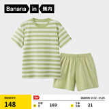 蕉内（Bananain）王一博同款305H纯棉睡衣男女士100%棉情侣家居服短袖短裤套装夏季 【短裤款条纹-女】呢绿横条纹 XL