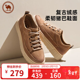 骆驼牌 休闲低帮男鞋运动厚底经典复古板鞋 P15S836006 咖色 41