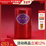 天福茗茶金骏眉红茶茶叶铝罐装 福建武夷山工夫红茶私房茶60克